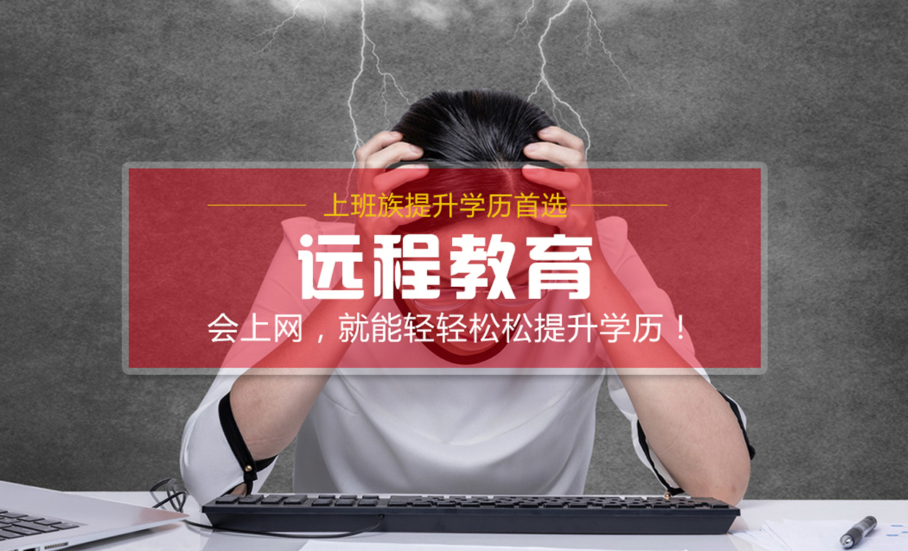 哈尔滨学历认证